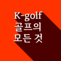 K-Golf